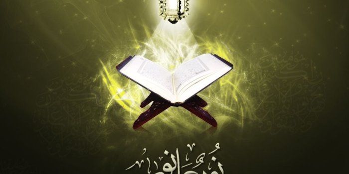 1024x768 49+] Quran Wallpaper HD - WallpaperSafari