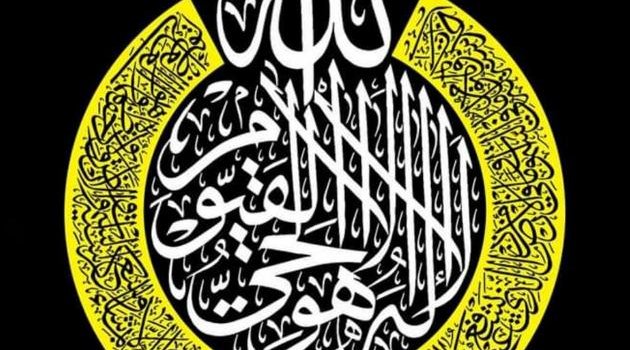 630x1280 Quran wallpaper by DZ_91 - Download on ZEDGE™ | e648