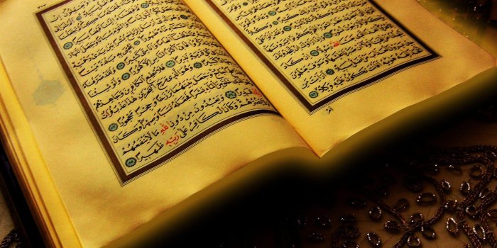 2048x1536 Al Quran HD Wallpapers