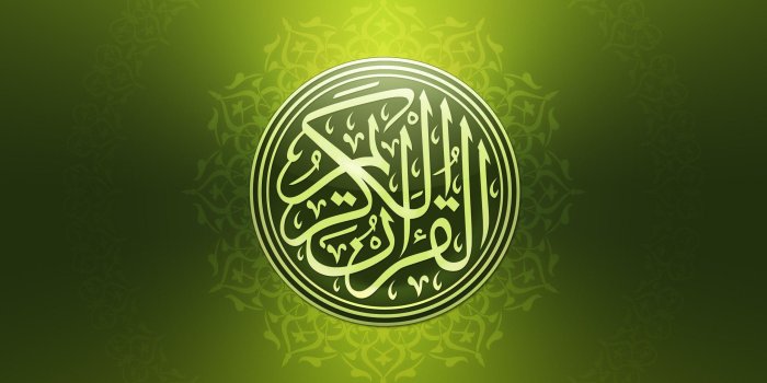 2560x1600 Quran Wallpapers - Top Free Quran Backgrounds - WallpaperAccess