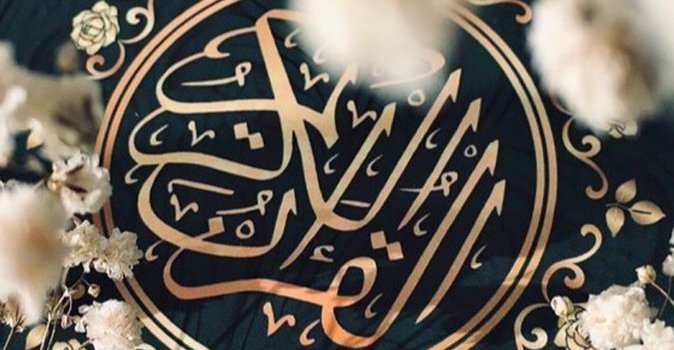 674x1200 İSİMSİZ on ISLAM SANATLARI / DİNİ GÖRSELLER | Islamic wallpaper  iphone, Quran wallpaper, Islamic pictures