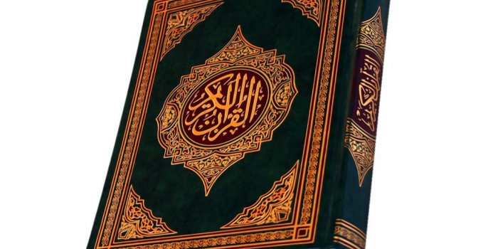 1024x768 Free download Beautiful Holy Quran HD Wallpapers And Pictures [1024x768]  for your Desktop, Mobile & Tablet | Explore 76+ Holy Quran Wallpaper | Holy  Spirit Wallpapers, Holy Wallpapers, Quran Wallpaper