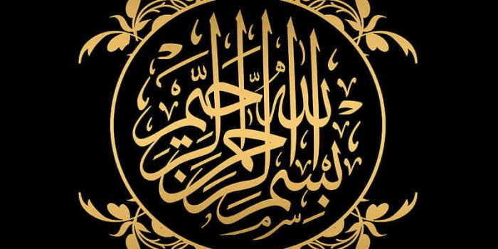 800x1422 100+] Arabic Wallpapers | Wallpapers.com