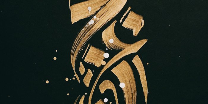 2268x4032 Best iPhone Arabic Wallpapers