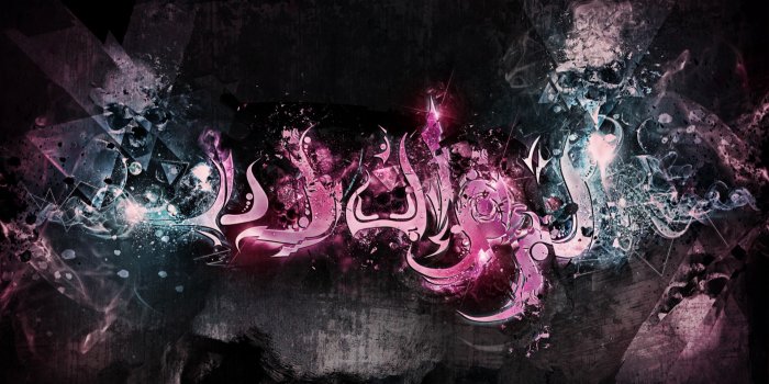 1920x1080 HD Arabic Wallpaper - PixelsTalk.Net