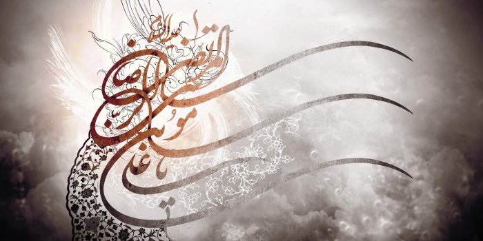 1920x1080 1247009 HD Calligraphy Art Arabic - Rare Gallery HD Wallpapers
