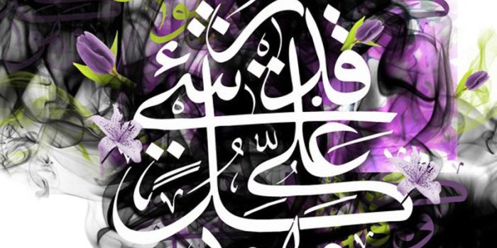 800x1064 Arabic Wallpapers | Islamic Messages | Islamic Pictures| Hadith |Golden  Thoughts By Muslims | What Islam Says