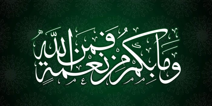 2000x1291 Arabic Wallpapers