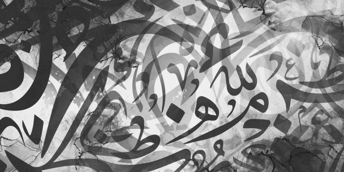 2000x1298 Premium Photo | Arabic calligraphy wallpaper on a black wall with an  overlapping old paper background