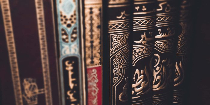 1440x1920 100+] Arabic Wallpapers | Wallpapers.com