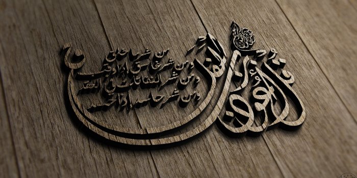 3840x2160 Islam #Arabic #4K #wallpaper #hdwallpaper #desktop | Hd wallpaper, Wallpaper,  Code wallpaper