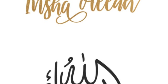 1284x2778 Islamic Wall Art Eid Gift Arabic Calligraphy Islam... iPhone Wallpapers  Free Download