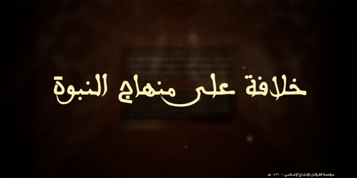 1920x1080 Arabic HD Wallpapers and Backgrounds