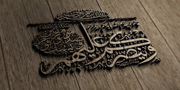 3840x2160 Wallpaper ID: 538515 / Arabic, Islam, 4K free download