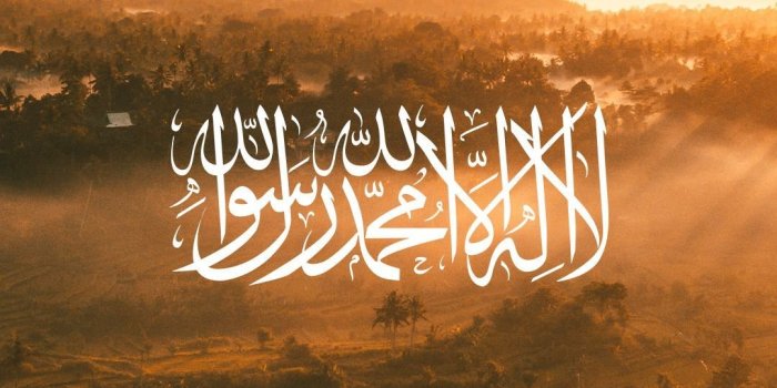 1080x2340 Arabic quote Wallpapers Download | MobCup