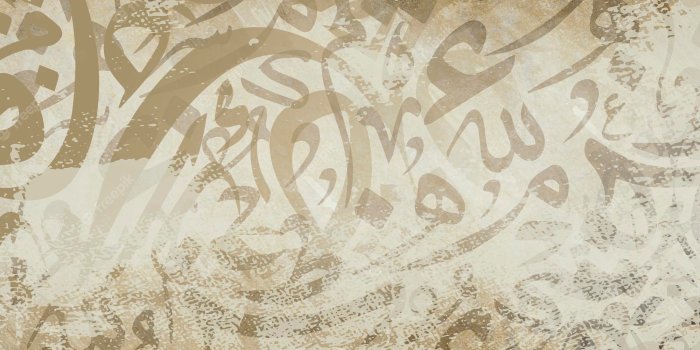 2000x1328 Premium Photo | Arabic calligraphy wallpaper on a white wall with an  overlapping old paper background