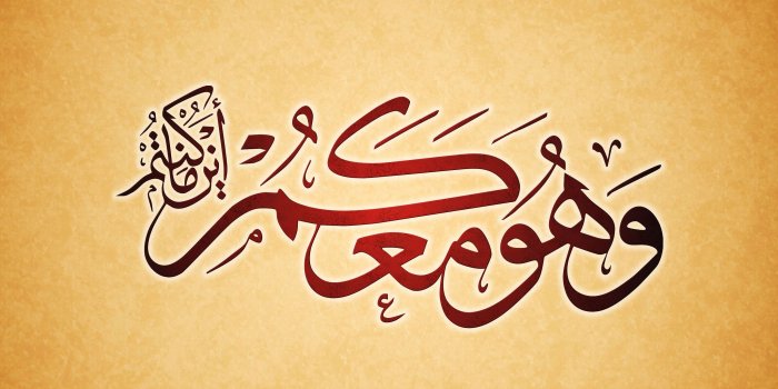 2850x1761 Arabic Writing Wallpapers - Top Free Arabic Writing Backgrounds -  WallpaperAccess