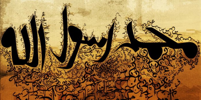 1024x768 Download Arabic Calligraphy Art Wallpaper | Wallpapers.com