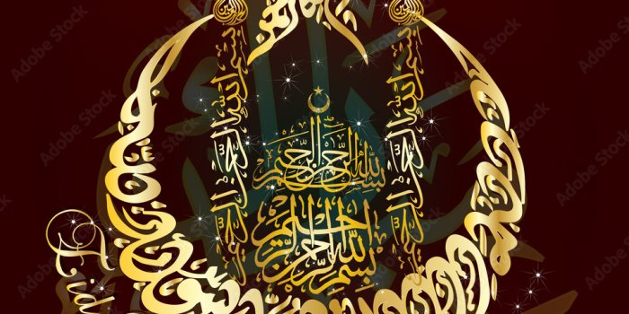 964x1000 Eid Mubarak - muslim islamic holiday celebration greeting card or wallpaper  with golden crescent with a star and mosque made of arabic calligraphy  Stock Vector | Adobe Stock