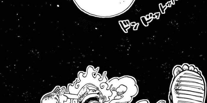 735x1303 Wallpaper Luffy Gear 5 - IOS 16 | One piece wallpaper iphone, One piece  cartoon, Luffy gear 5