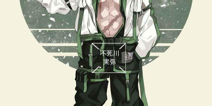 1772x2968 1202682 portrait display, Shinazugawa Sanemi, artwork, 2D, Kimetsu no  Yaiba, digital art, anime, vertical, anime boys - Rare Gallery HD Wallpapers