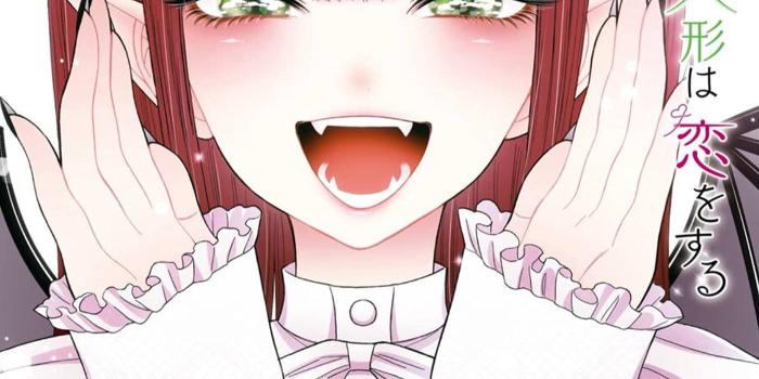 1400x2009 My Dress-Up Darling Wallpapers