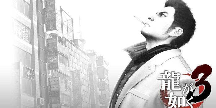 1200x750 Yakuza 3 official promotional image - MobyGames