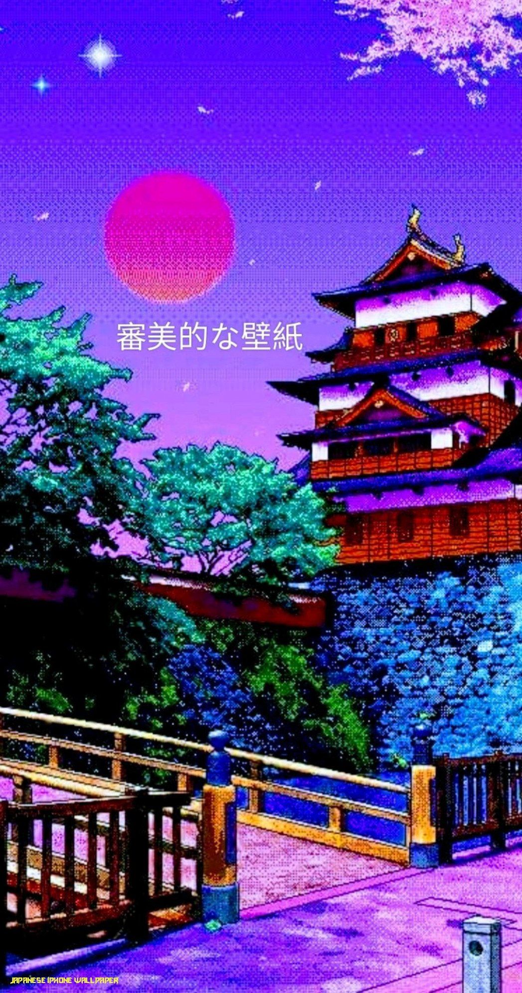 1047x1991 Japanese Aesthetic Wallpapers | Aesthetic wallpapers, Japan aesthetic,  Aesthetic iphone wallpaper