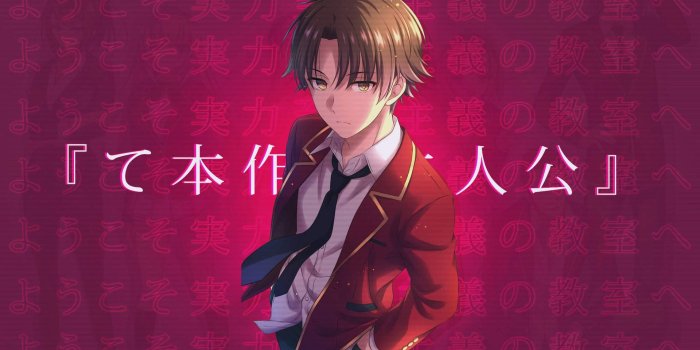 1920x1080 Download Kiyotaka Ayanokoji In Pink Wallpaper | Wallpapers.com