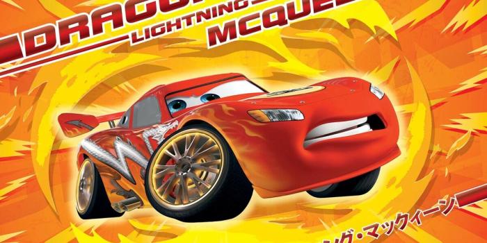 1200x828 Lightning Mcqueen photo wallpaper Disney Cars wall mural large size  100x72inch | eBay