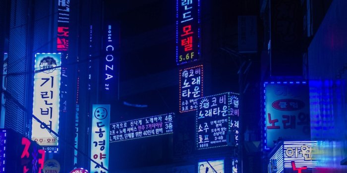 1000x1500 Blue Neon Light Pictures | Download Free Images on Unsplash