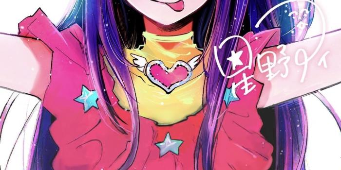 1000x1417 Oshi No Ko Phone Wallpapers