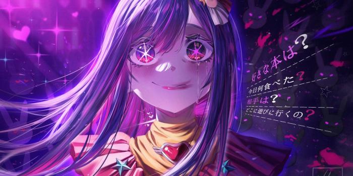 1920x1217 Oshi No Ko Desktop Wallpaper - EnWallpaper