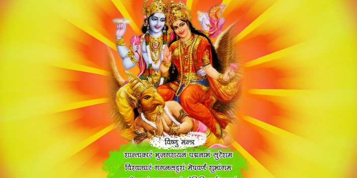 1024x768 Vishnu Wallpapers, God Vishnu Wallpaper for Windows XP, Free Vishnu  Wallpapers, Lord Vishnu Wallpapers
