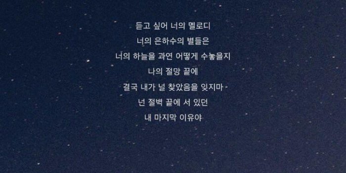 750x1334 BTS Love Yourself iPhone Wallpapers