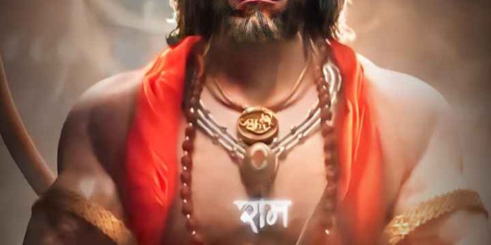 720x1561 Hanuman ji wallpaper • ShareChat Photos and Videos