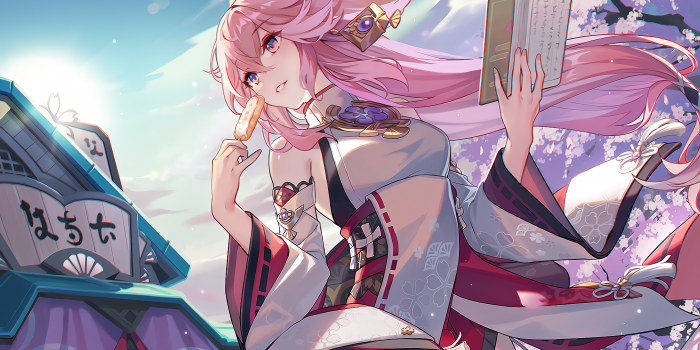 1972x1096 Kitsune's Leisurely Stroll Around Hanamizaka