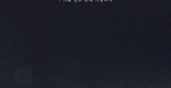 675x1200 The Best Korean Aesthetic Wallpapers - WallpaperSafari | 韓国 壁紙, Bts 壁紙, Bts  画像