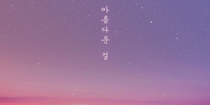 720x1280 Aesthetic korean Wallpapers Download | MobCup