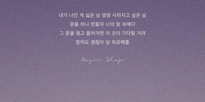 750x1334 Korean Aesthetic Wallpaper Download | MobCup