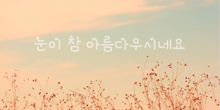 1920x1080 Download Free 100 + desktop korean aesthetic Wallpapers