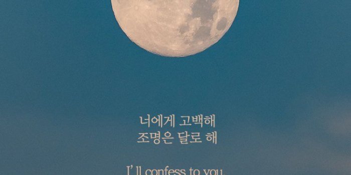 750x1334 wallpaper✨ - aesthetic korean words - Wattpad