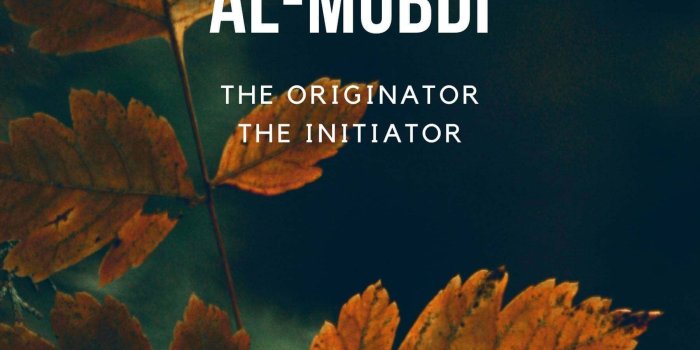 1800x3200 Allah Name's with English translation. Islamic wallpapers : r/Muslim