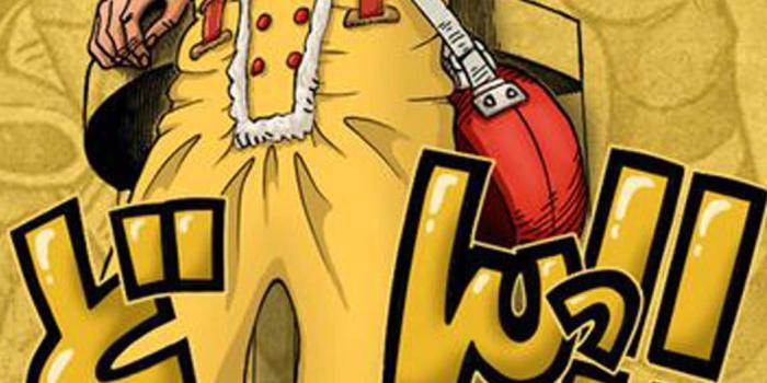 1080x1920 Usopp wallpaper 28 | Usopp, One peice anime, One piece drawing