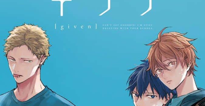 675x1200 100+] Given Anime Wallpapers | Wallpapers.com