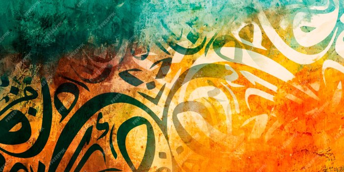 2000x1335 Premium Photo | Arabic calligraphy wallpaper on a wall with a red and green  background and old paper interlacing