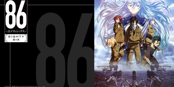 1280x720 Cᴀɴᴛɪɴʜᴏ ᴅᴀ Sᴜɪᴋᴀ — 86 - Eighty-Six | Desktop Wallpapers...