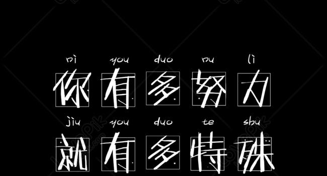 650x1407 Work Hard On Mobile Wallpaper Images Free Download on Lovepik | 400305671