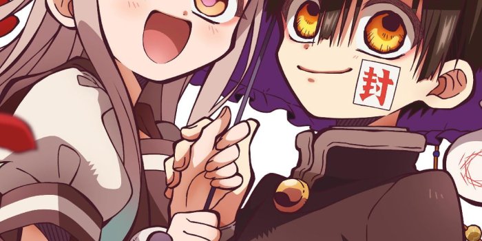 1185x1800 Toilet-Bound Hanako-Kun - Purple Umbrella Wall Poster, 22.375