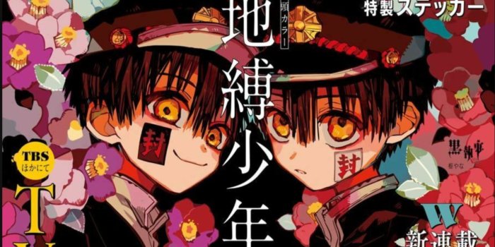 1920x1224 Hanako Kun Books Wallpapers